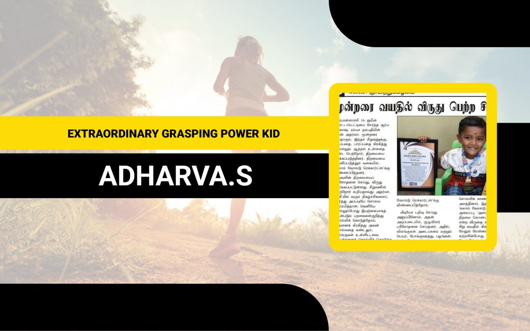 Extraordinary Grasping Power Kid