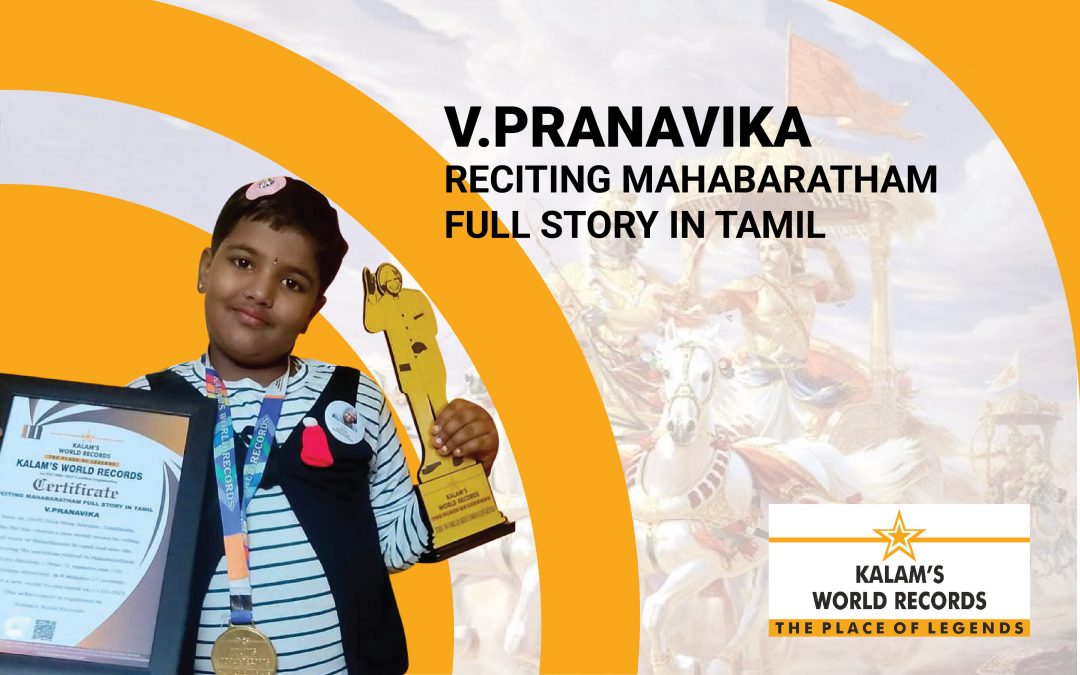 Reciting Mahabaratham Full Story In Tamil
