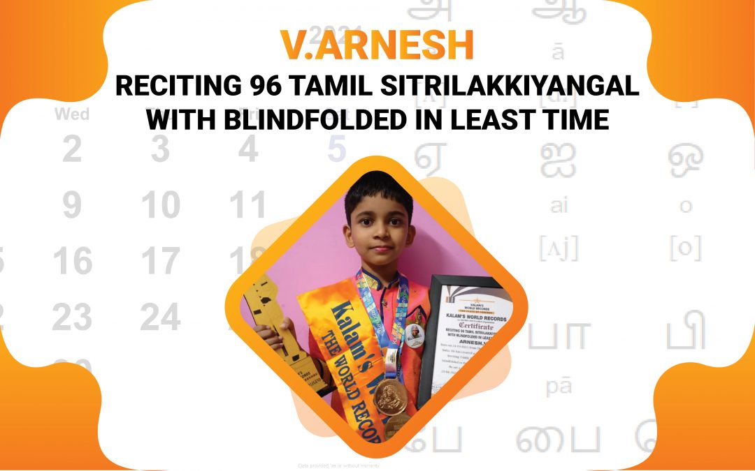 Reciting 96 Tamil Sitrilakkiyangal With Blindfolded in Least Time