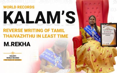 Reverse Writing of Tamil Thaivazhthu in the least Time