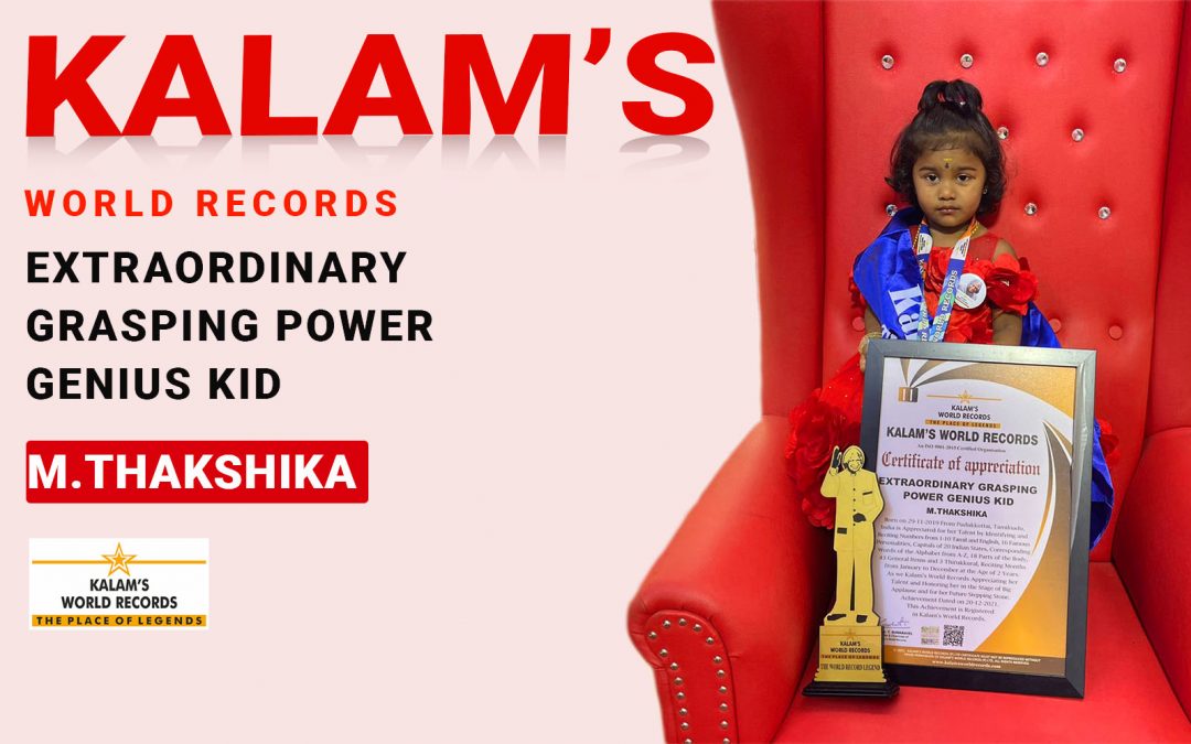 Extraordinary Grasping Power Genius Kid