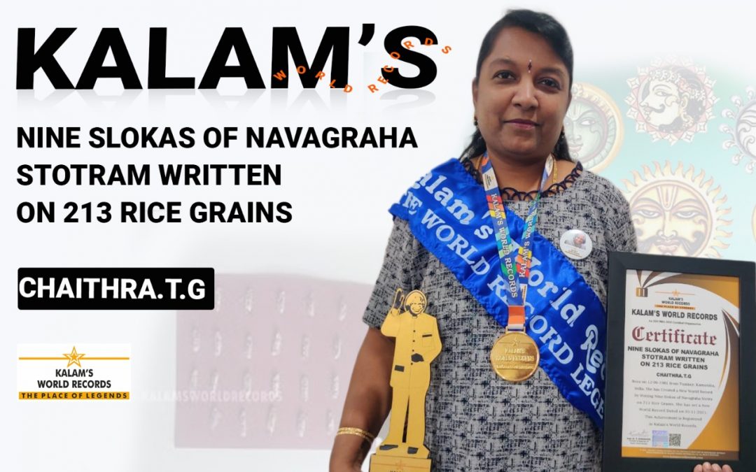 Nine Slokas of Navagraha Stotram Written on 213 Rice Grains