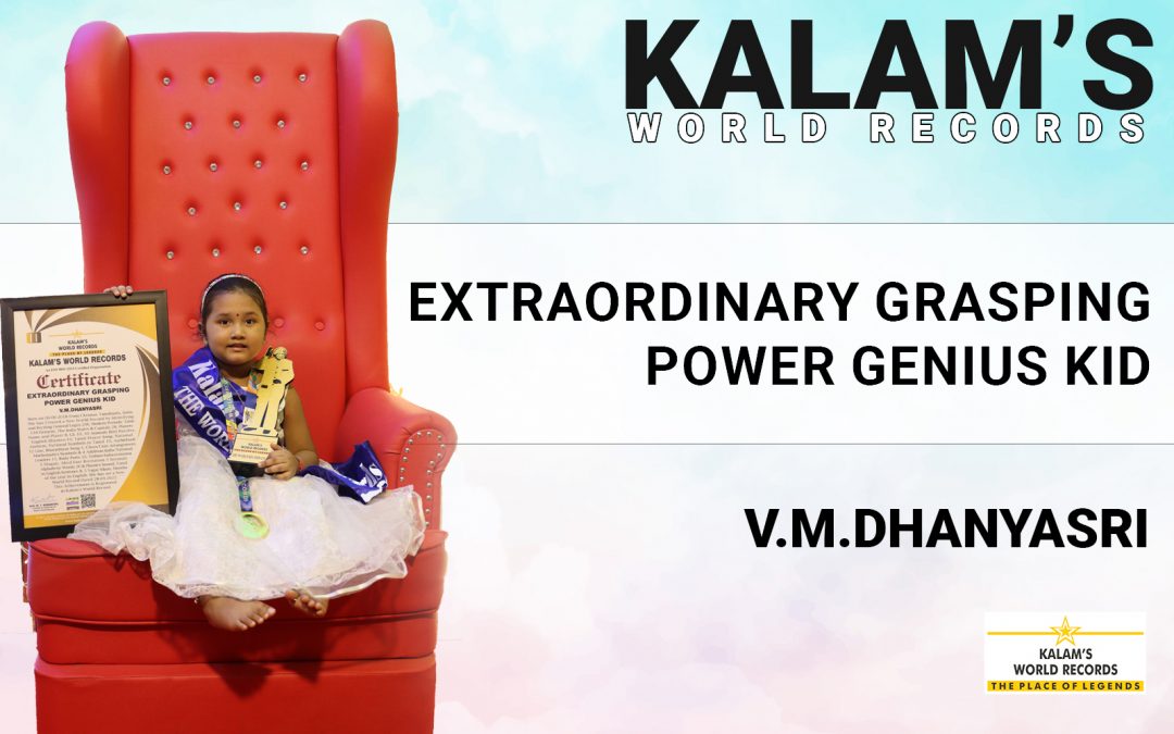 EXTRAORDINARY GRASPING POWER GENIUS KID