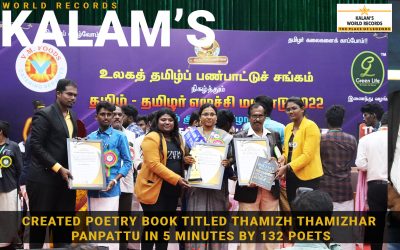 CREATED POETRY BOOK TITLED THAMIZH THAMIZHAR PANPATTU IN 5 MINUTES BY 132 POETS