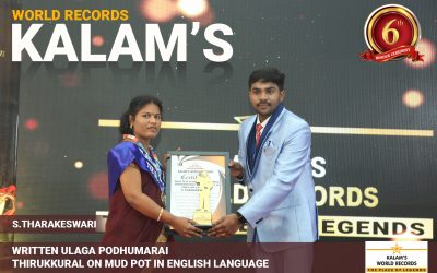 Written Ulaga Podhumarai Thirukkural on Mud Pot in English Language