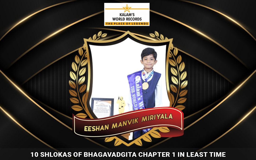 10 Shlokas of Bhagavadgita Chapter 1 in Least Time