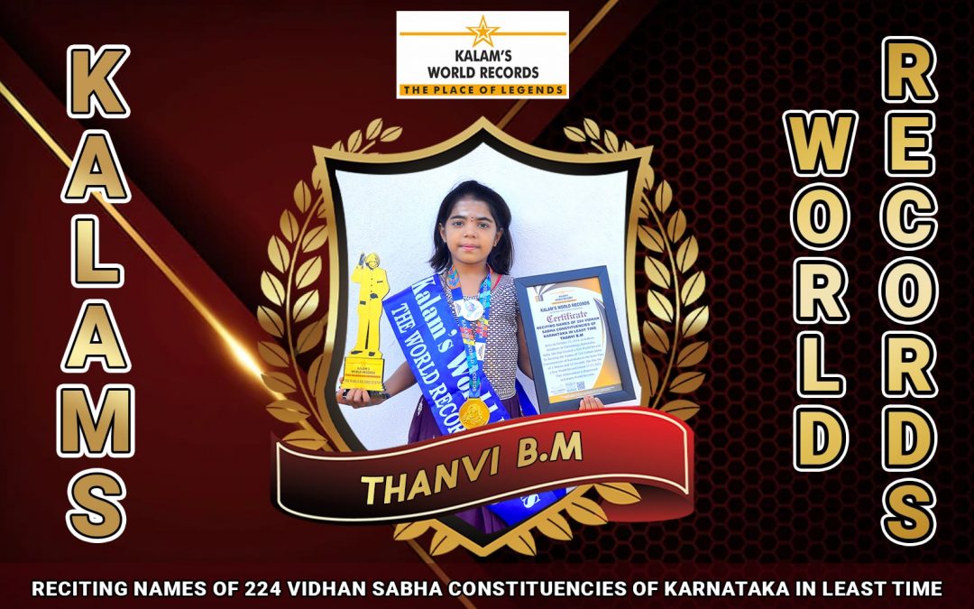 Reciting Names of 224 Vidhan Sabha Constituencies of Karnataka in the least Time