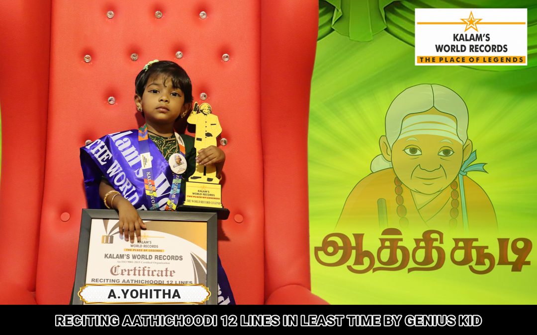 Reciting Aathichoodi 12 Lines in Least Time by Genius Kid