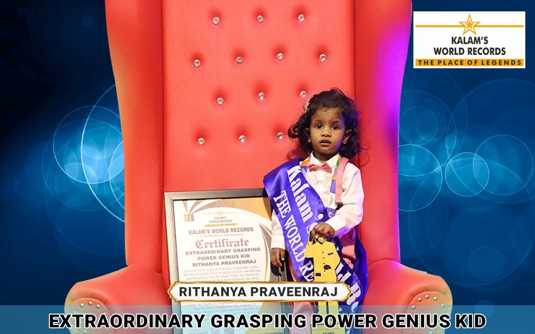 EXTRAORDINARY GRASPING POWER GENIUS KID