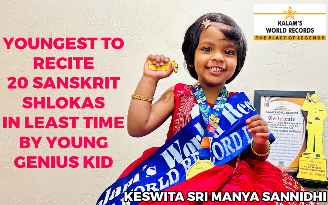 Youngest To Recite 20 Sanskrit Shlokas In Least Time By Young Genius Kid