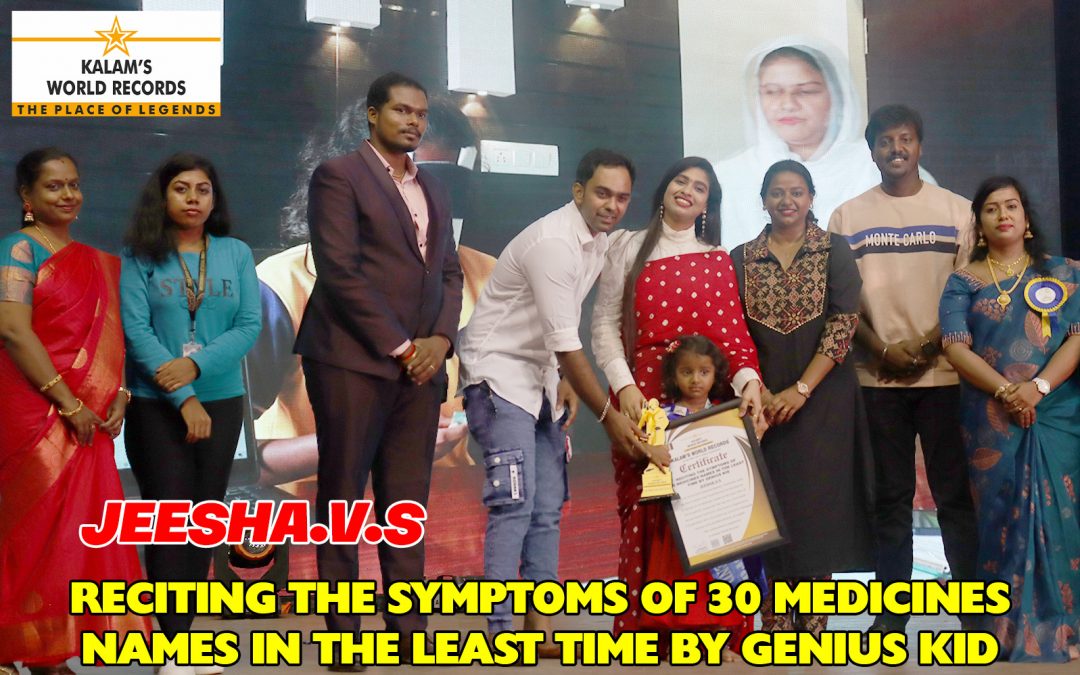 Reciting The Symptoms Of  30 Medicines Names In The Least Time By Genius Kid