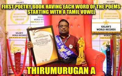 First Poetry Book Having Each Word of the Poems Starting With a Tamil Vowel