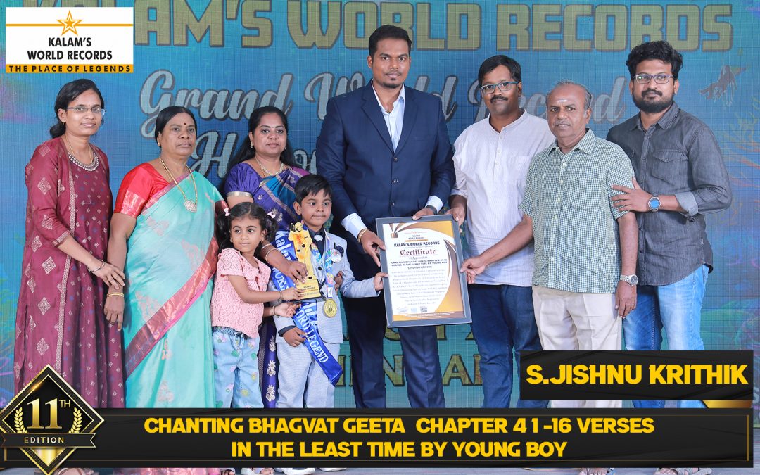 Chanting Bhagvat Geeta  Chapter 4 1 -16 Verses in the Least Time by Young Boy