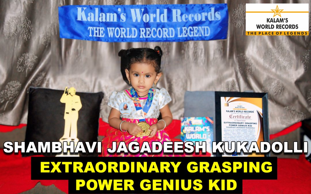 Extraordinary Grasping Power Genius Kid