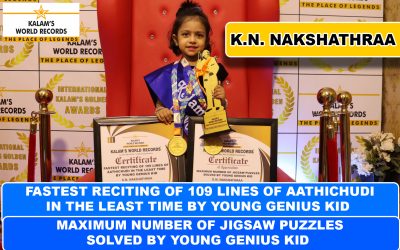 Fastest Reciting of 109 Lines of Aathichudi in the Least Time by Young Genius Kid & Maximum Number of Jigsaw Puzzles Solved by Young Genius Kid