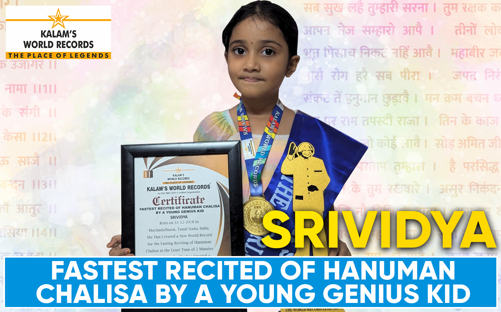 Fastest Recited of Hanuman Chalisa by a Young Genius Kid
