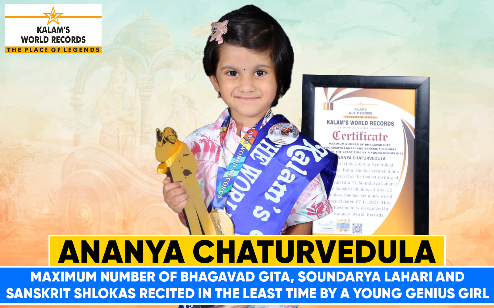 Maximum Number of Bhagavad Gita, Soundarya Lahari and Sanskrit Shlokas Recited in the Least Time by a Young Genius Girl