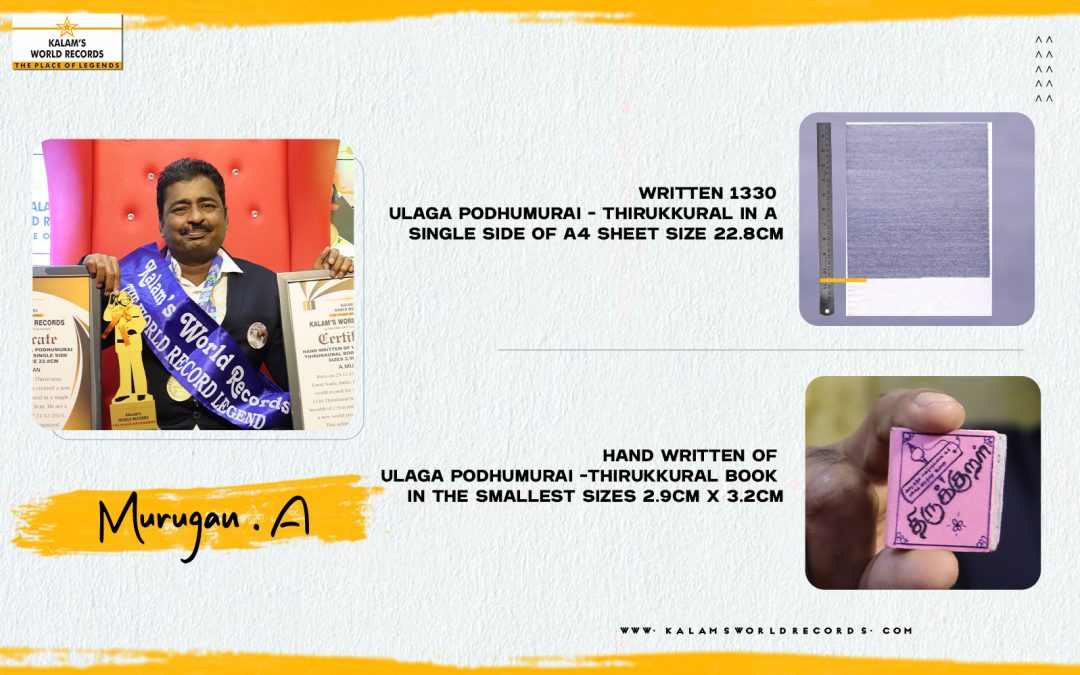 Written 1330 Ulaga Podhumurai – Thirukkural in a Single Side of A4 Sheet Size 22.8cm, Hand Written of Ulaga Podhumurai -thirukkural Book in the Smallest Sizes 2.9cm X 3.2cm