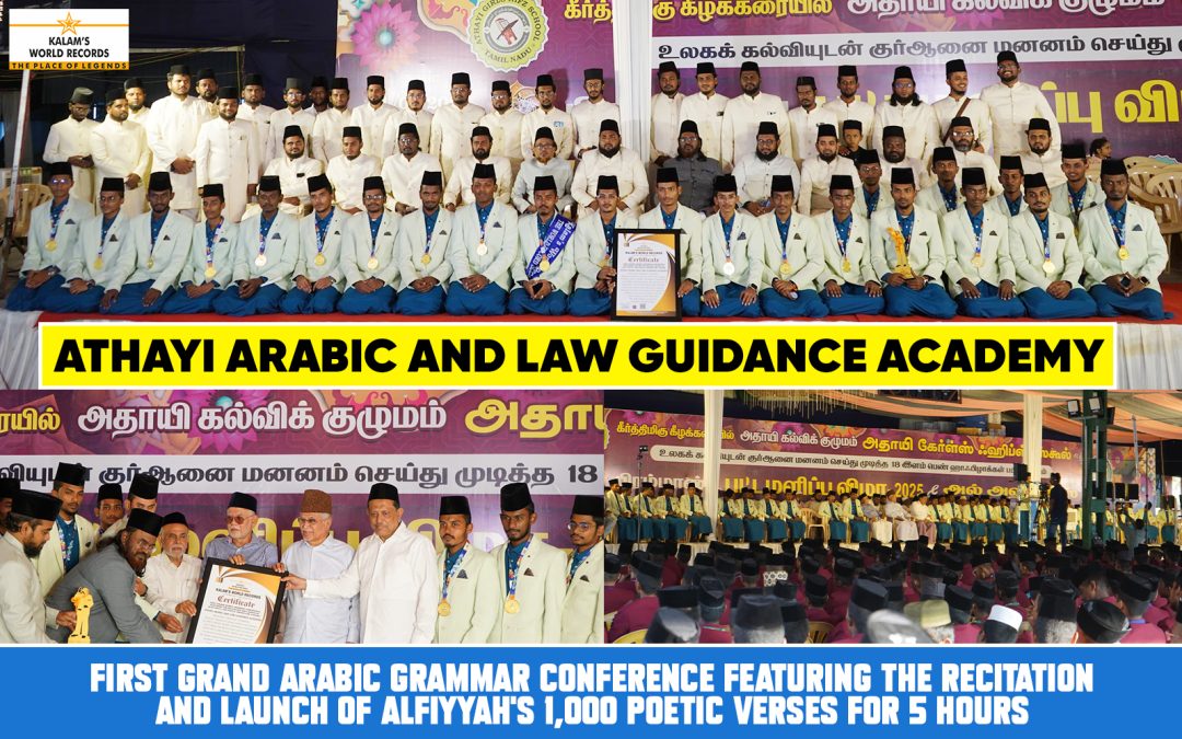First Grand Arabic Grammar Conference Featuring the Recitation and Launch of Alfiyyah’s 1,000 Poetic Verses for 5 Hours