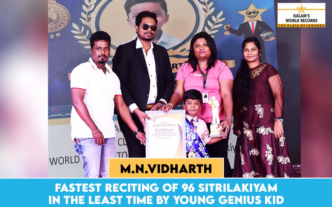 Fastest Reciting of 96 Sitrilakiyam in the Least Time by Young Genius Kid