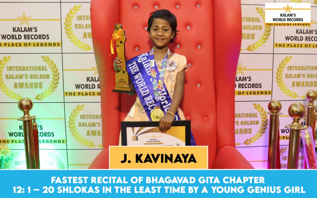 Fastest Recital of Bhagavad Gita Chapter 12: 1 – 20 Shlokas in the Least Time by a Young Genius Girl