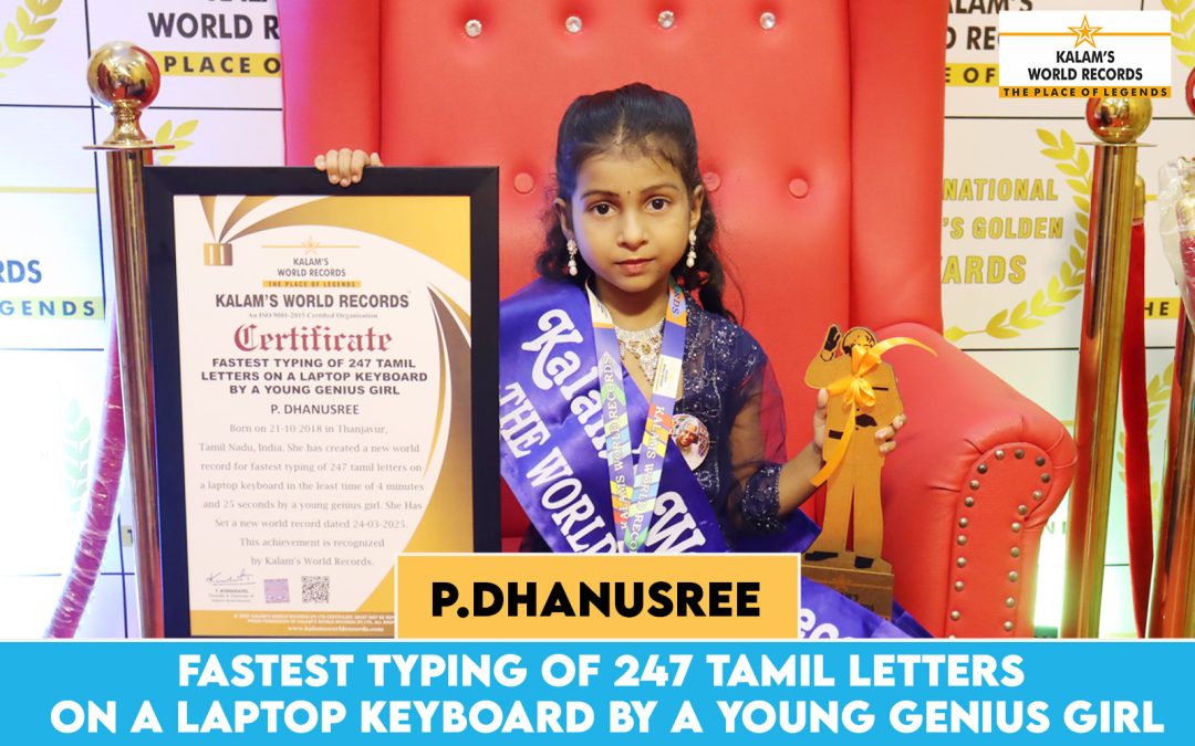 Fastest Typing of 247 Tamil Letters on a Laptop Keyboard by a Young Genius Girl