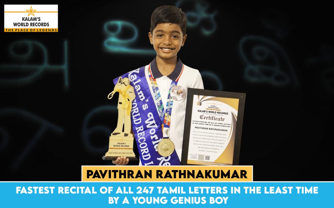 Fastest Recital of All 247 Tamil Letters in the Least Time by a Young Genius Boy