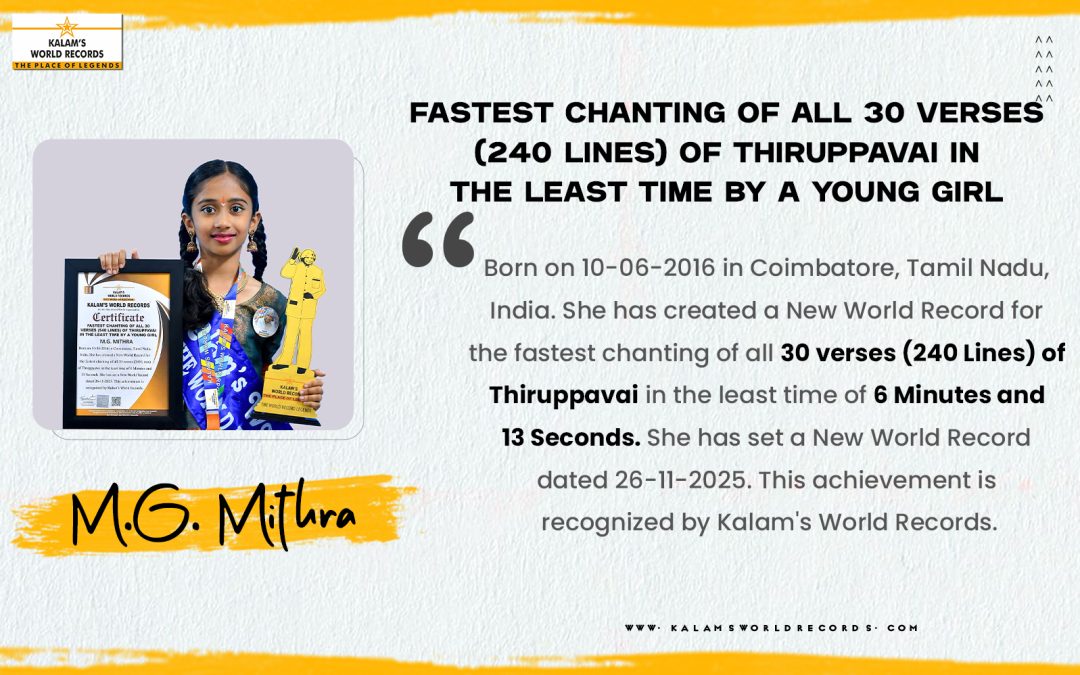 FASTEST CHANTING OF ALL 30 VERSES (240 LINES) OF THIRUPPAVAI IN THE LEAST TIME BY A YOUNG GIRL