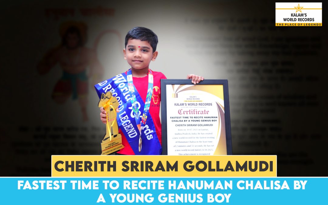 FASTEST TIME TO RECITE HANUMAN CHALISA BY A YOUNG GENIUS BOY